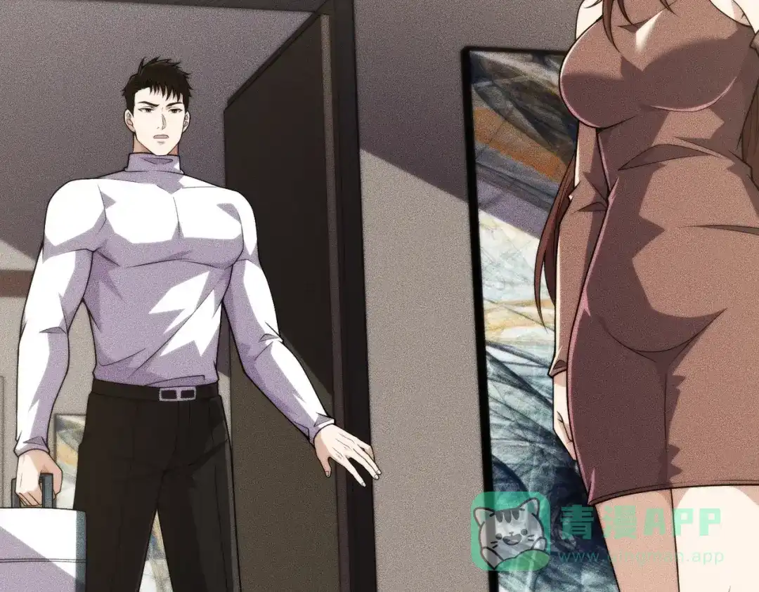 都市隐龙 - 第13话 我老婆也是你能惦记的？ - 第151张图