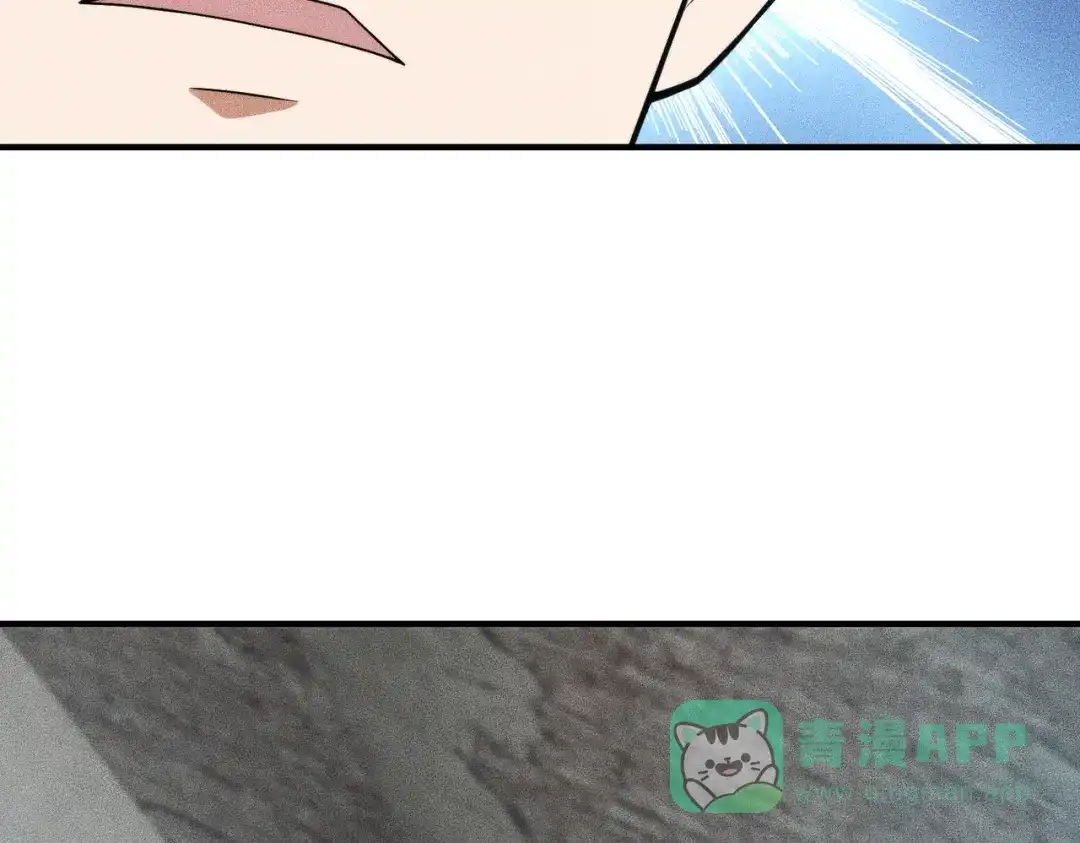 都市隐龙 - 第13话 我老婆也是你能惦记的？ - 第46张图