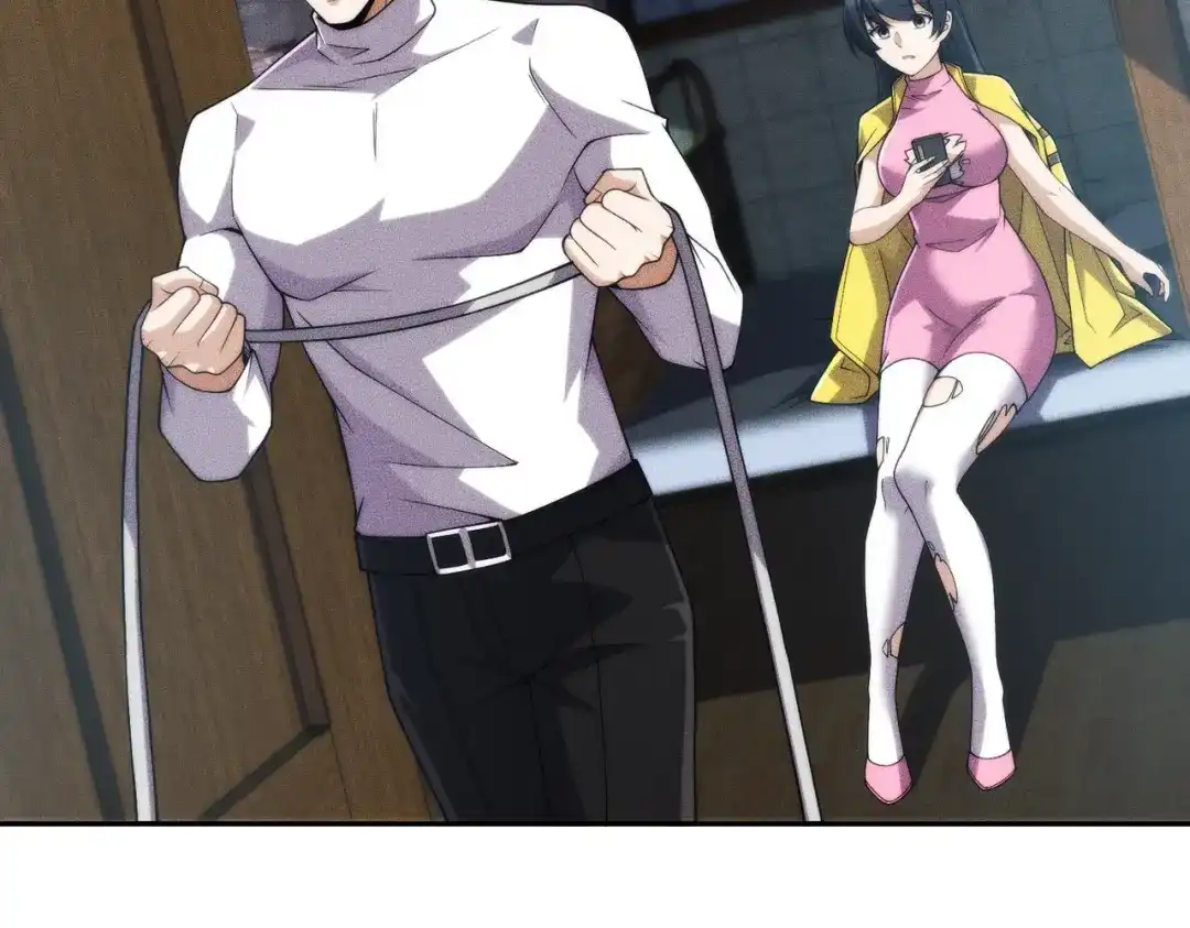 都市隐龙 - 第13话 我老婆也是你能惦记的？ - 第60张图