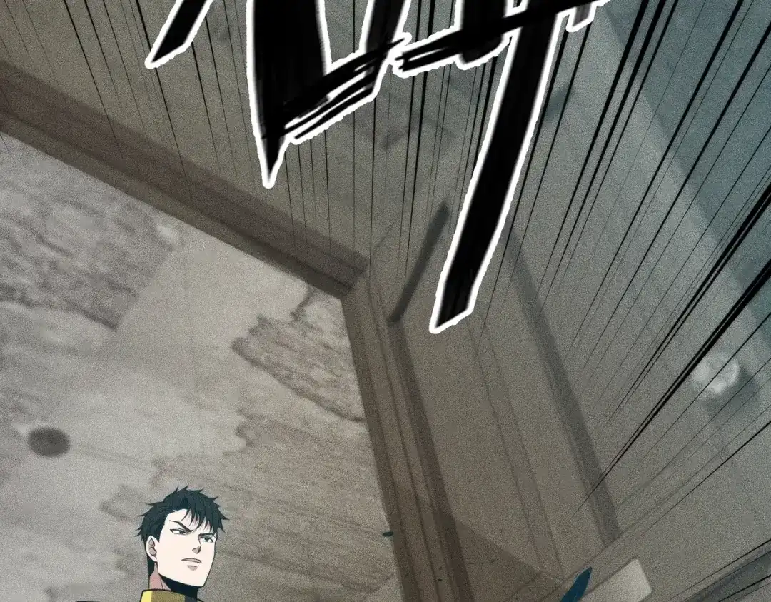 都市隐龙 - 第13话 我老婆也是你能惦记的？ - 第42张图