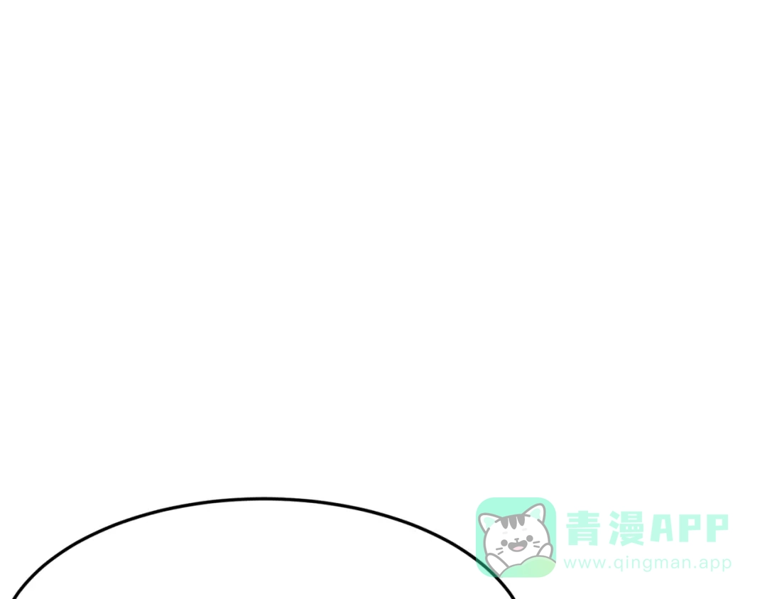 都市隐龙 - 第13话 我老婆也是你能惦记的？ - 第106张图