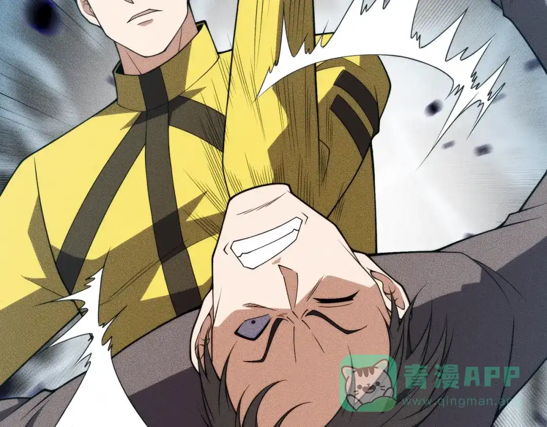 都市隐龙 - 第13话 我老婆也是你能惦记的？ - 第36张图