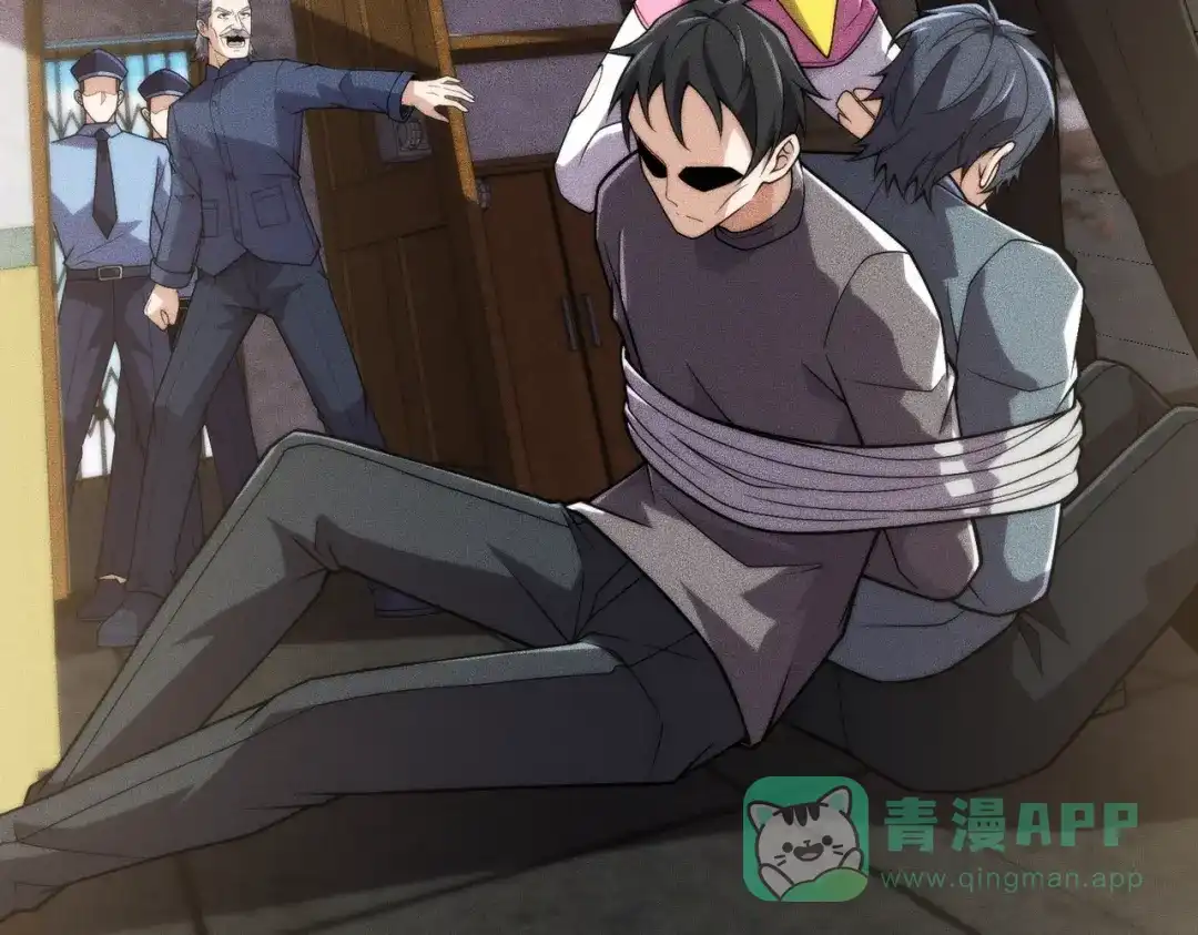 都市隐龙 - 第13话 我老婆也是你能惦记的？ - 第86张图