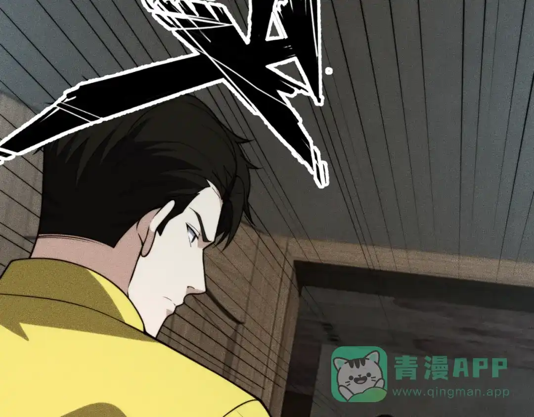 都市隐龙 - 第13话 我老婆也是你能惦记的？ - 第6张图