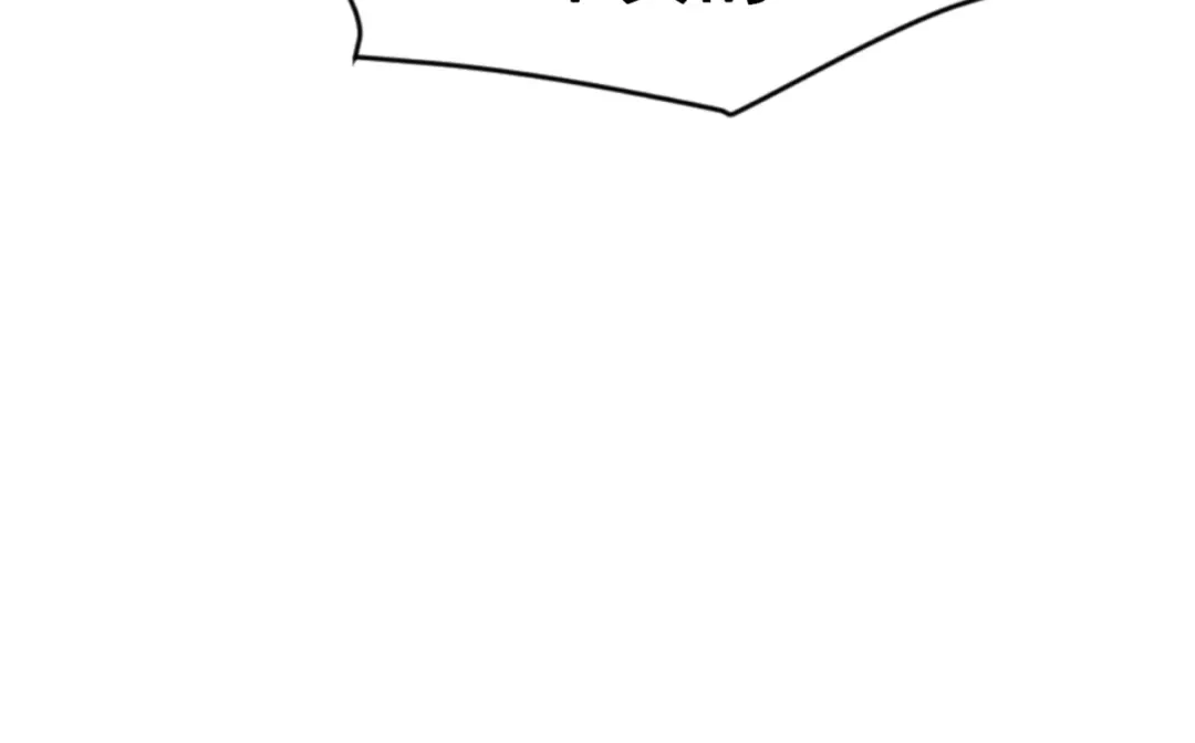 都市隐龙 - 第13话 我老婆也是你能惦记的？ - 第8张图