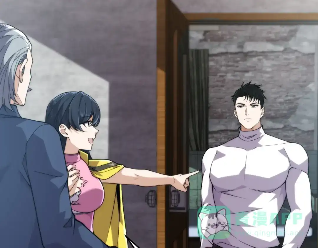 都市隐龙 - 第13话 我老婆也是你能惦记的？ - 第91张图