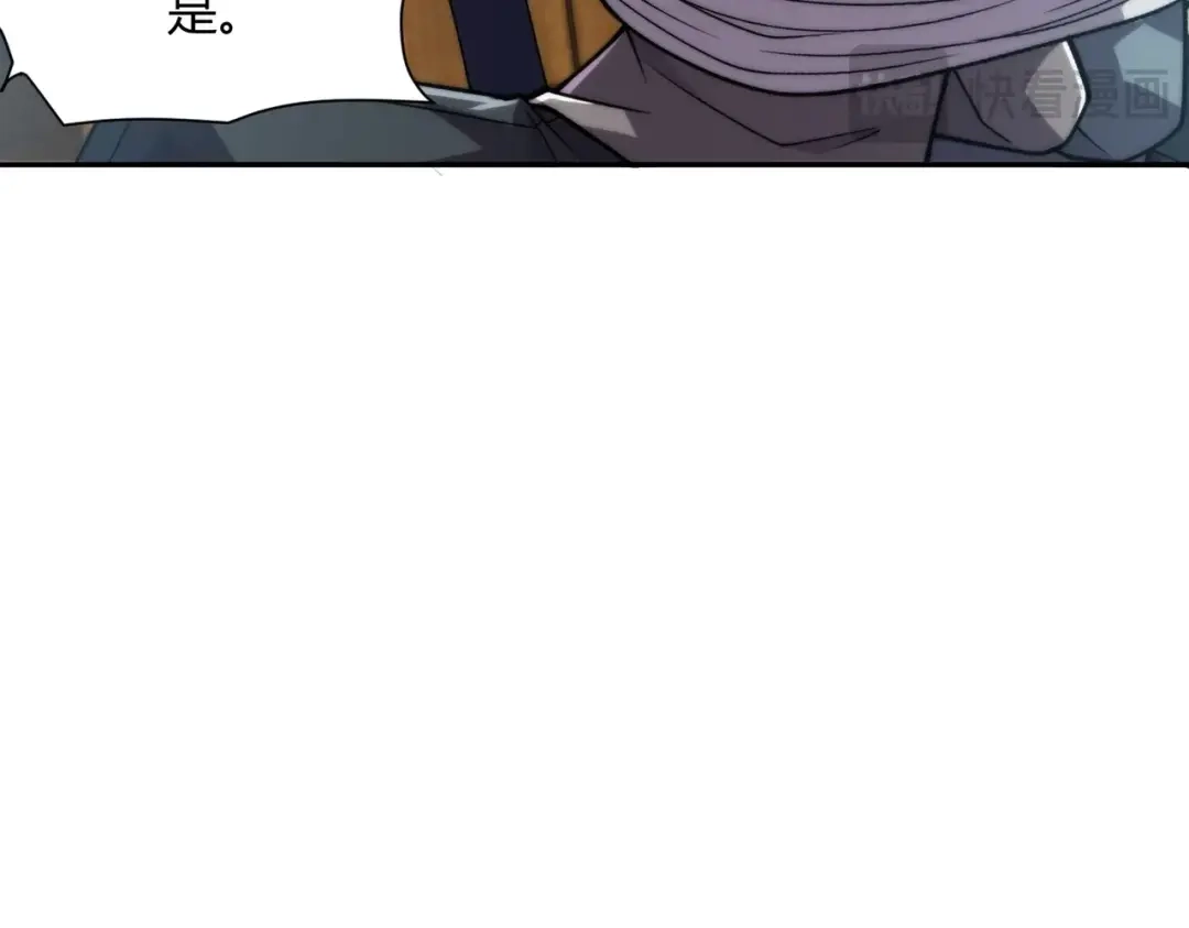 都市隐龙 - 第13话 我老婆也是你能惦记的？ - 第95张图