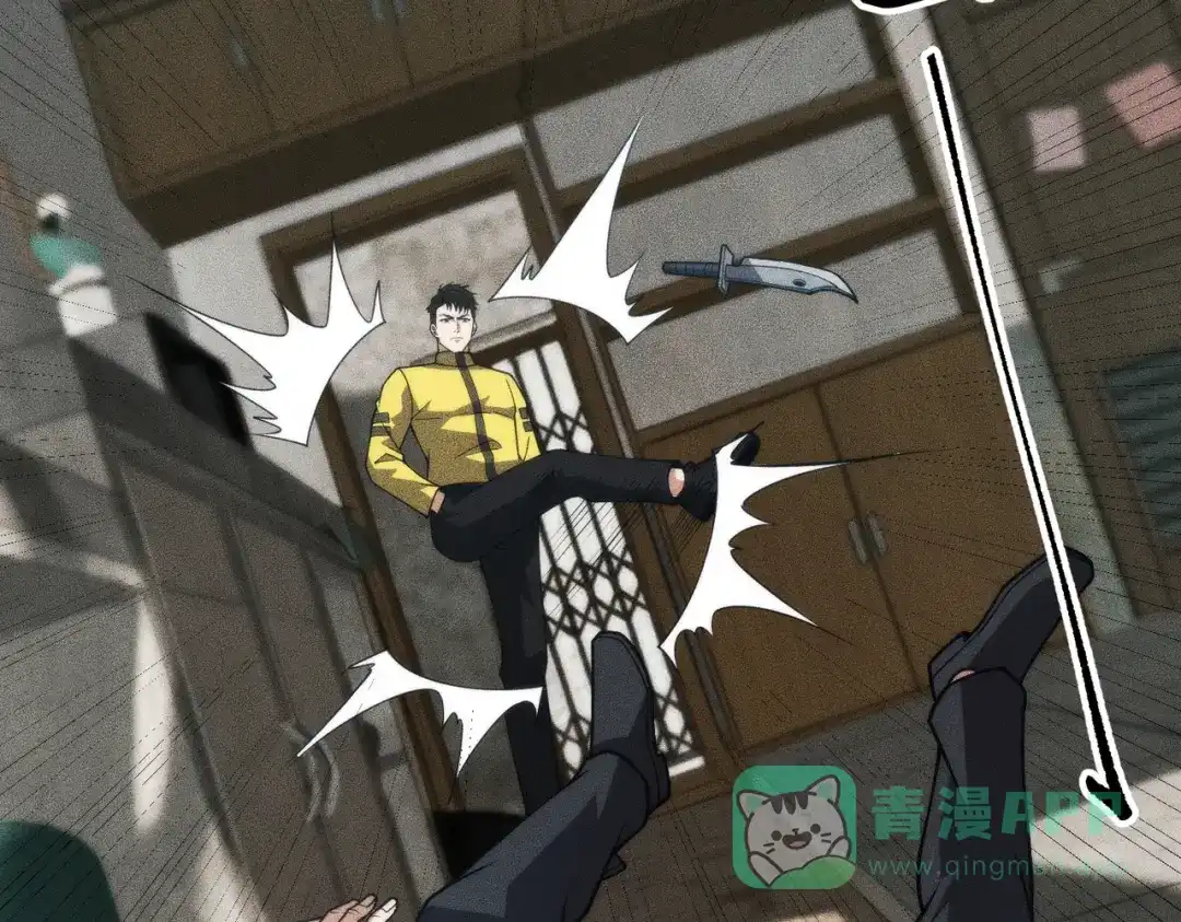 都市隐龙 - 第13话 我老婆也是你能惦记的？ - 第16张图