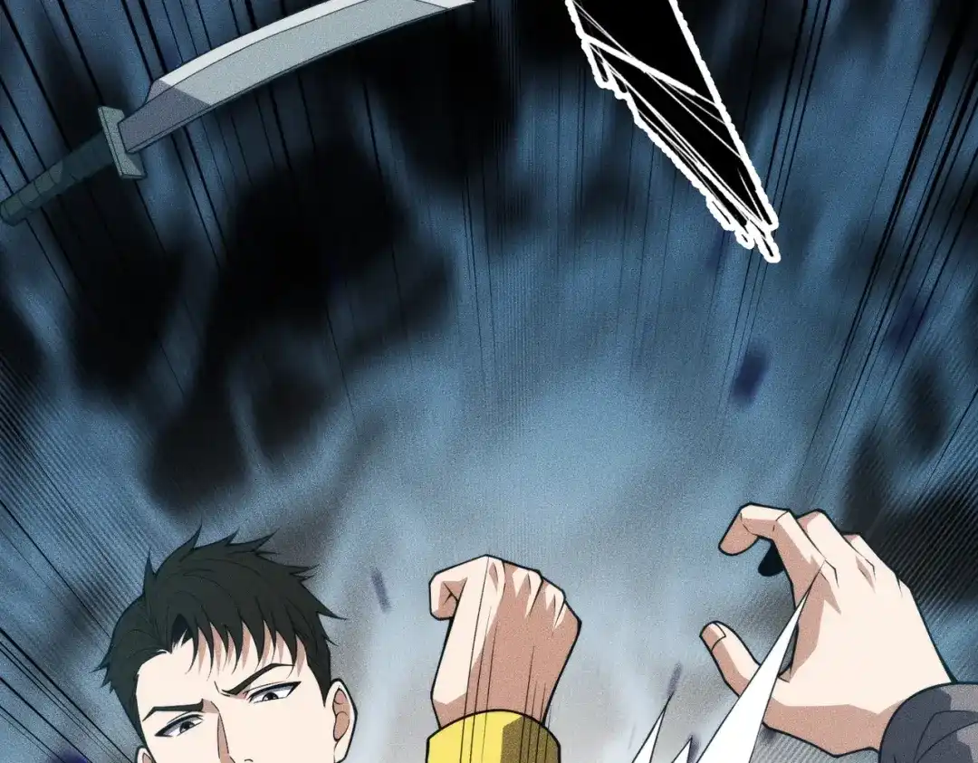 都市隐龙 - 第13话 我老婆也是你能惦记的？ - 第35张图