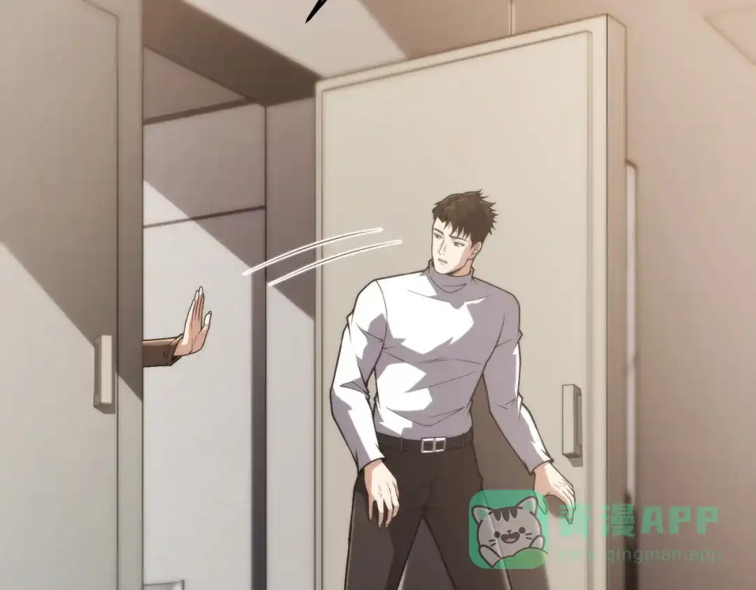 都市隐龙 - 第14话 家宴？我没有上桌资格吗？ - 第56张图