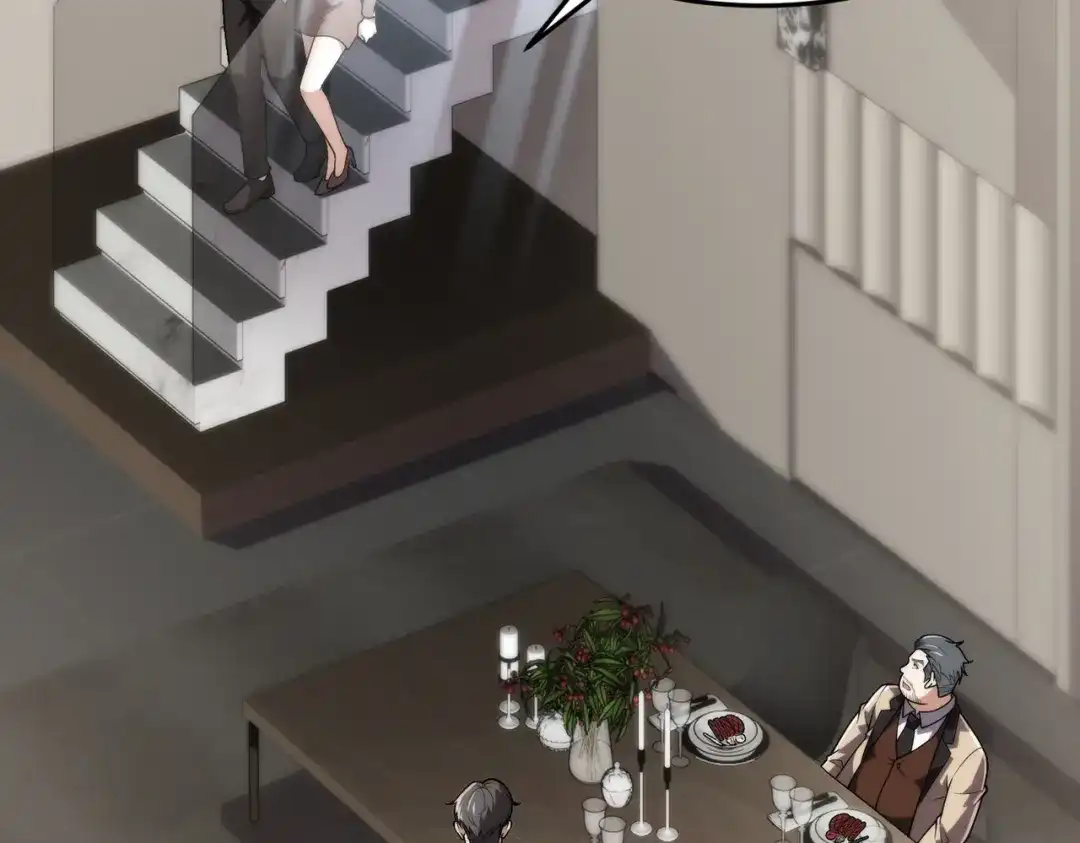 都市隐龙 - 第14话 家宴？我没有上桌资格吗？ - 第119张图