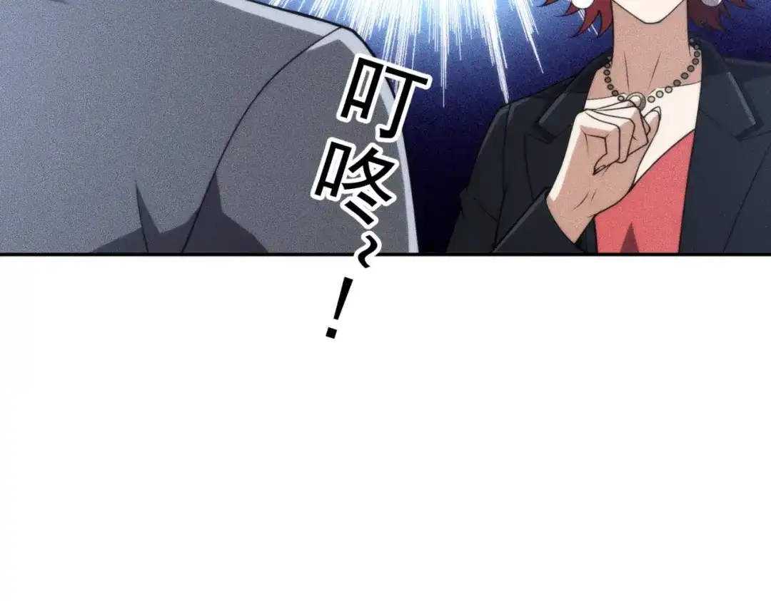 都市隐龙 - 第14话 家宴？我没有上桌资格吗？ - 第110张图