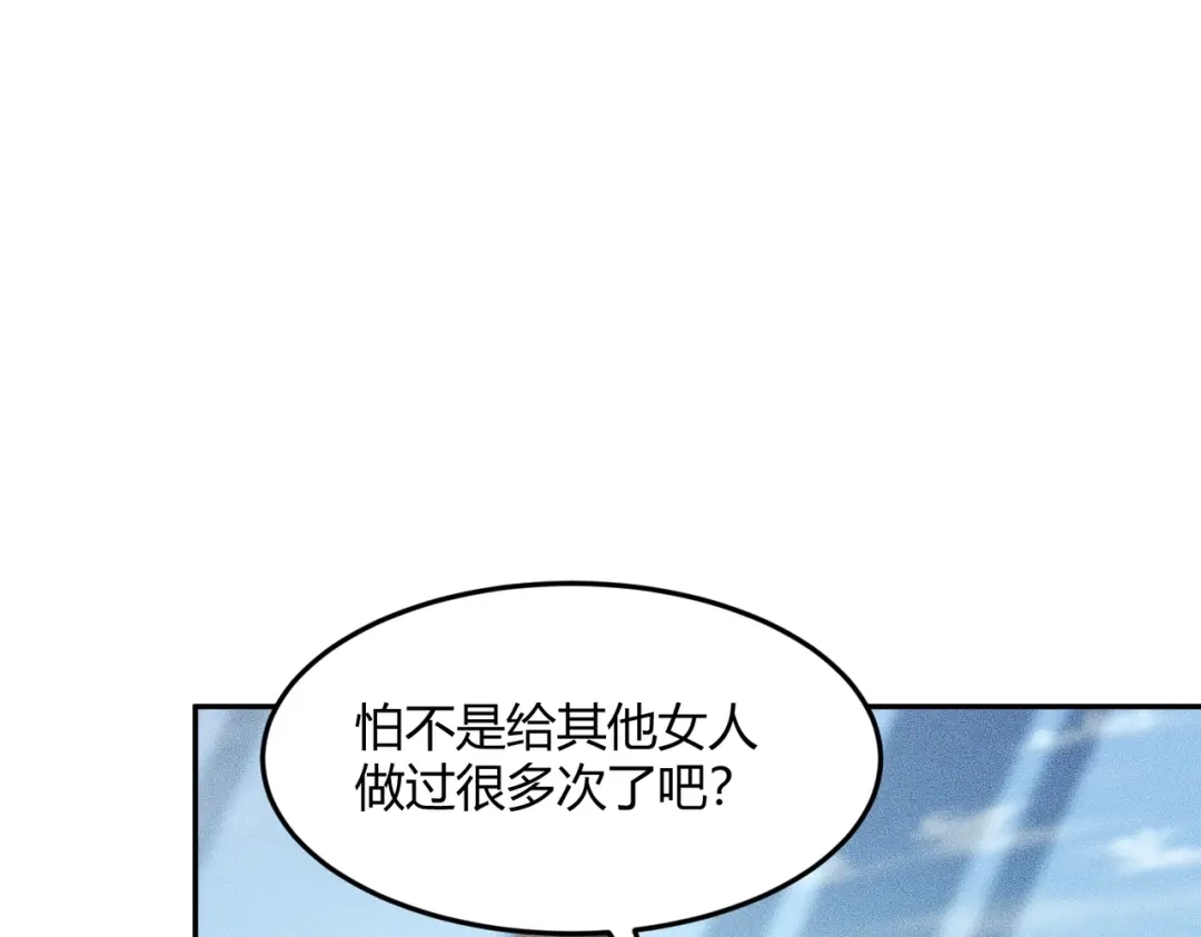 都市隐龙 - 第14话 家宴？我没有上桌资格吗？ - 第42张图