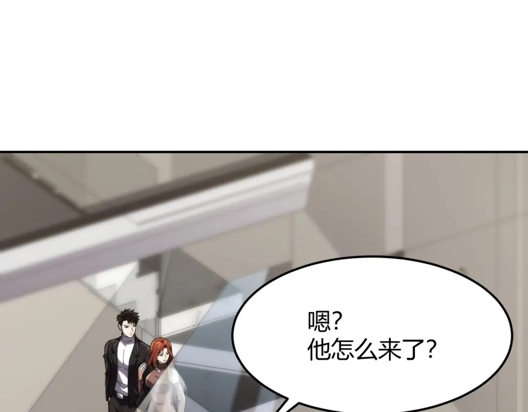 都市隐龙 - 第14话 家宴？我没有上桌资格吗？ - 第118张图