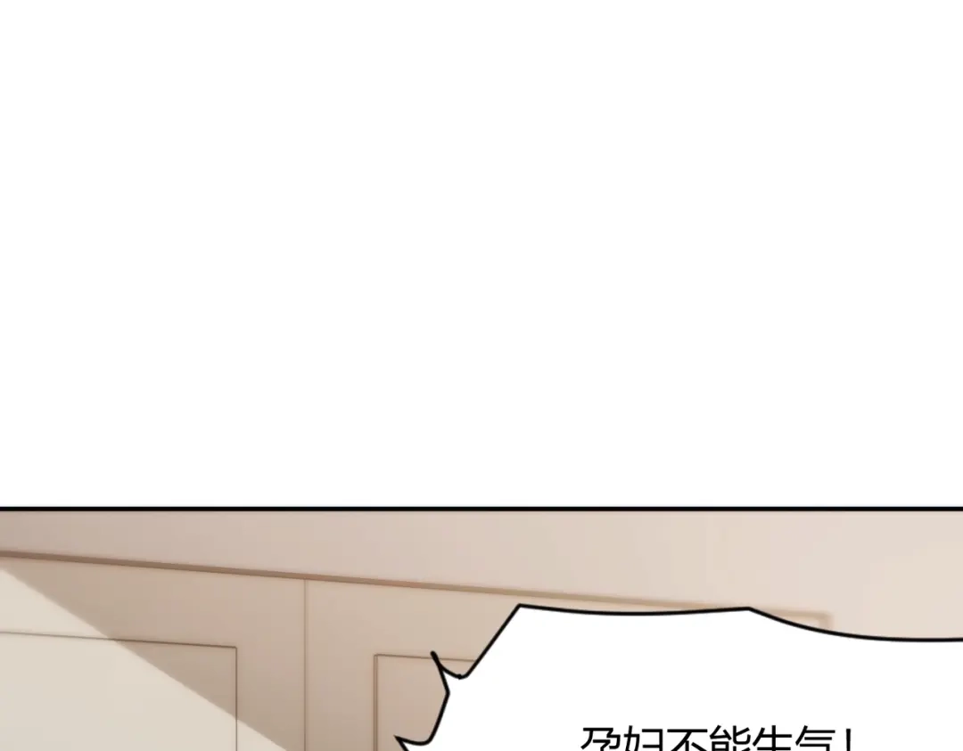 都市隐龙 - 第14话 家宴？我没有上桌资格吗？ - 第58张图