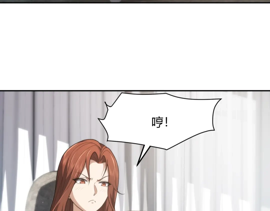 都市隐龙 - 第14话 家宴？我没有上桌资格吗？ - 第64张图