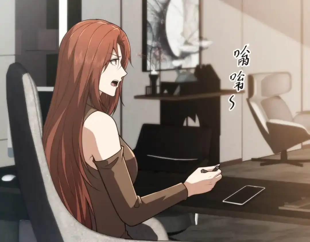 都市隐龙 - 第14话 家宴？我没有上桌资格吗？ - 第62张图