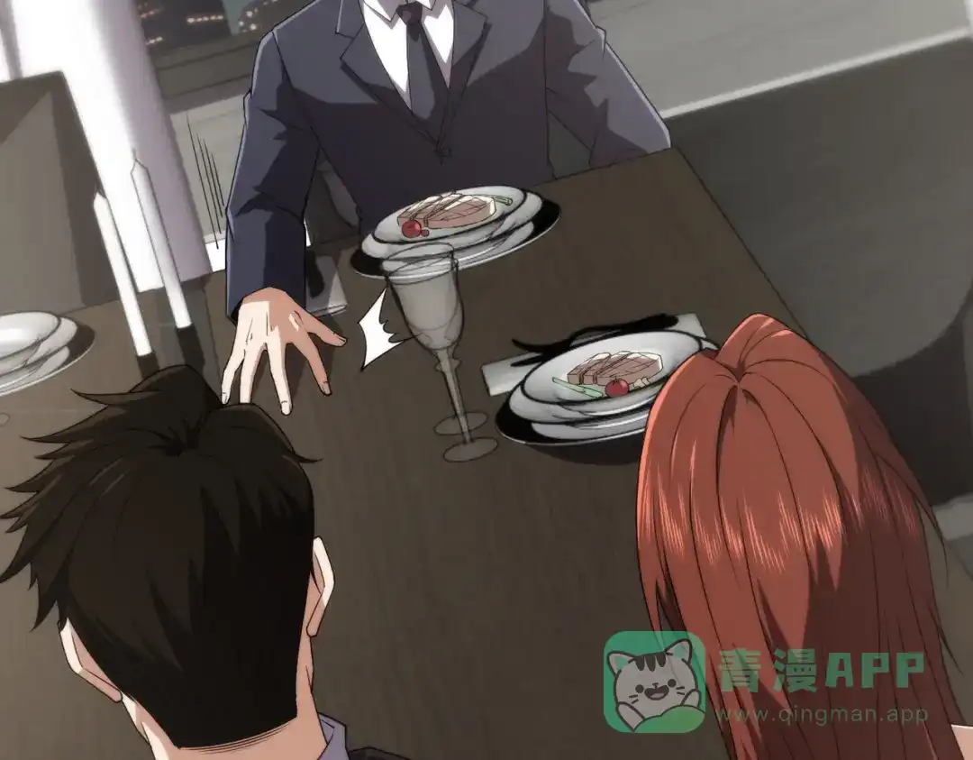 都市隐龙 - 第14话 家宴？我没有上桌资格吗？ - 第141张图