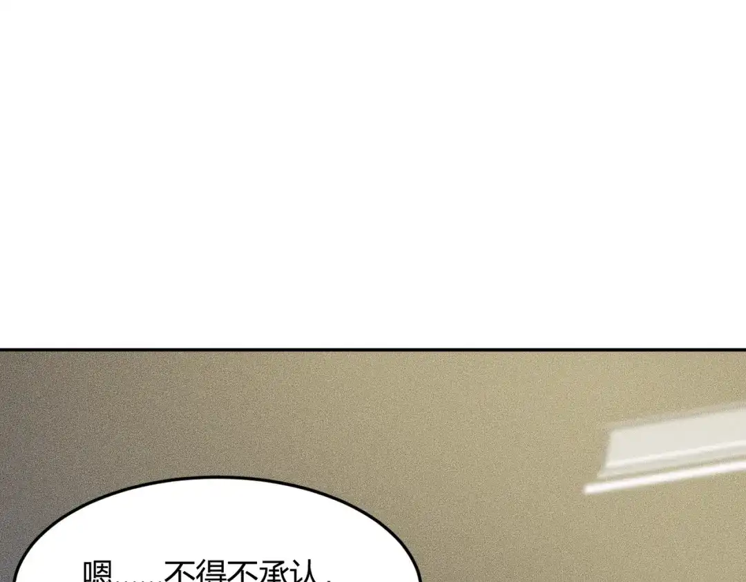 都市隐龙 - 第14话 家宴？我没有上桌资格吗？ - 第35张图