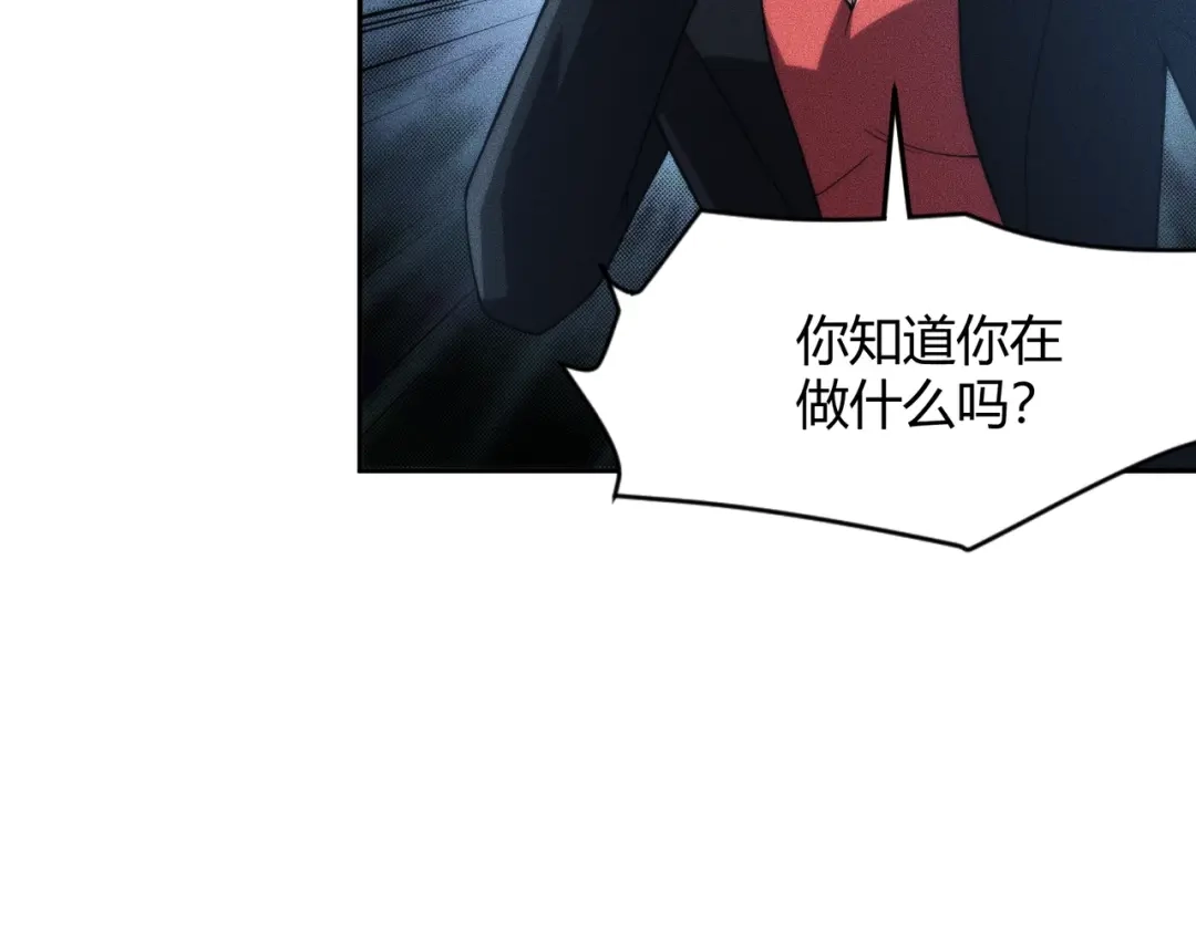 都市隐龙 - 第14话 家宴？我没有上桌资格吗？ - 第94张图