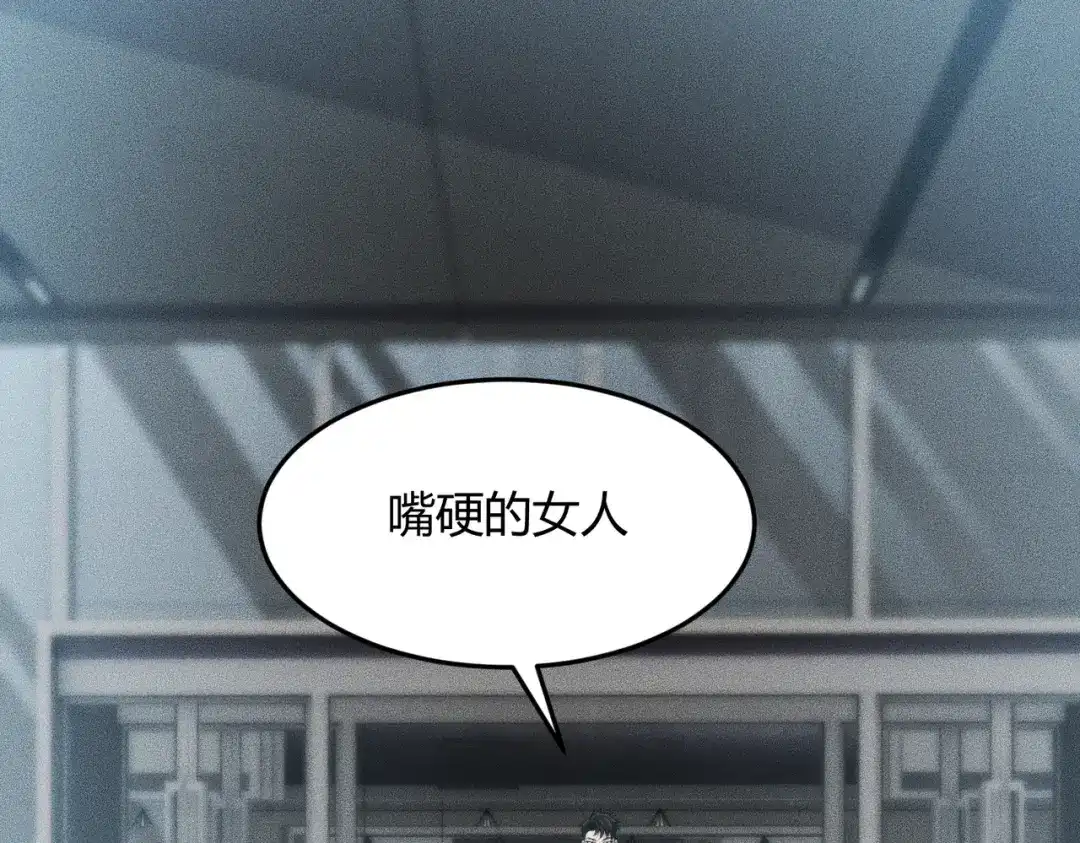 都市隐龙 - 第14话 家宴？我没有上桌资格吗？ - 第72张图