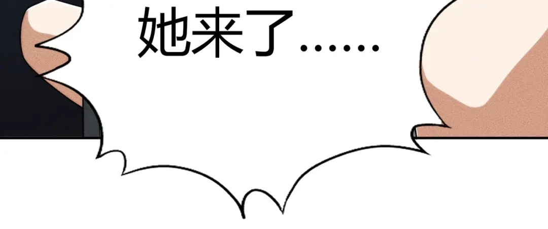 都市隐龙 - 第15话 王家的规矩！ - 第75张图