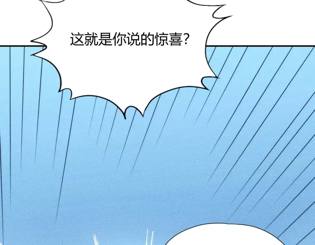 都市隐龙 - 第15话 王家的规矩！ - 第23张图