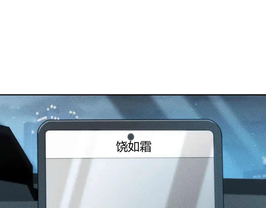 都市隐龙 - 第15话 王家的规矩！ - 第73张图