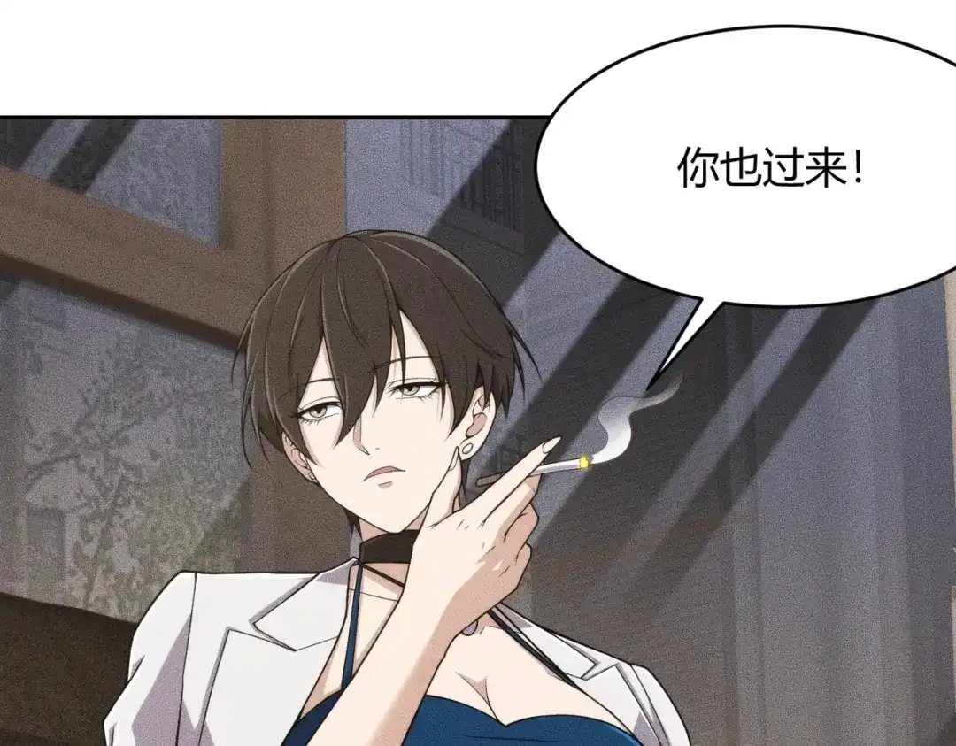 都市隐龙 - 第15话 王家的规矩！ - 第103张图