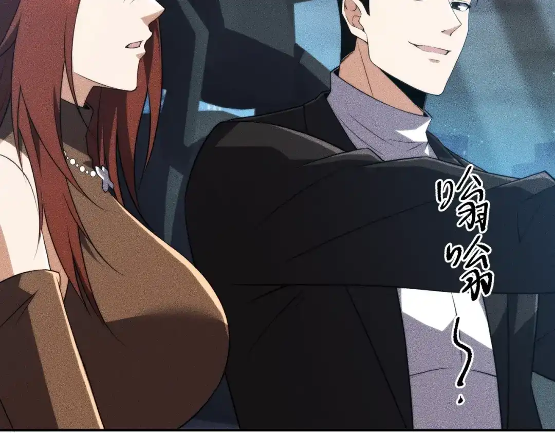 都市隐龙 - 第15话 王家的规矩！ - 第69张图