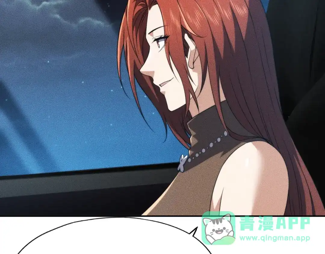 都市隐龙 - 第15话 王家的规矩！ - 第66张图