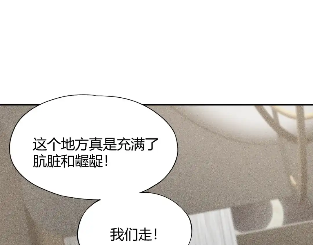 都市隐龙 - 第15话 王家的规矩！ - 第49张图