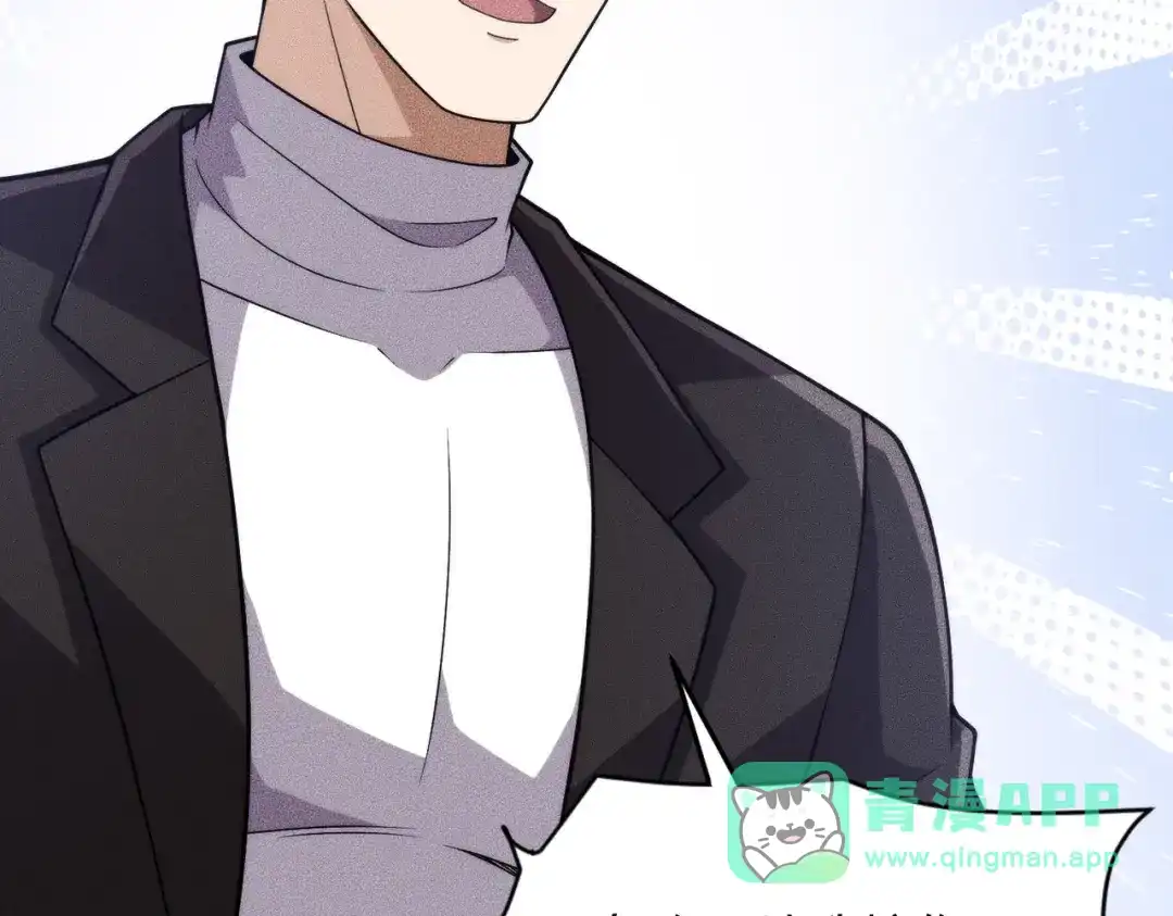 都市隐龙 - 第15话 王家的规矩！ - 第91张图