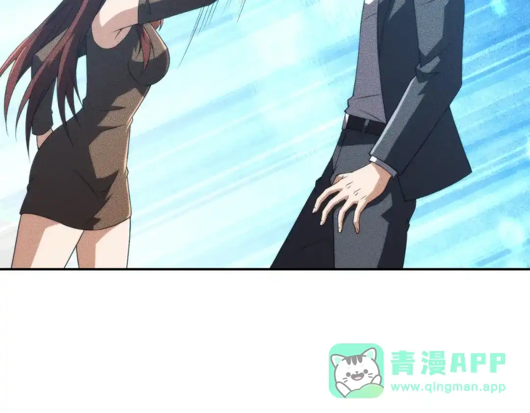 都市隐龙 - 第15话 王家的规矩！ - 第36张图