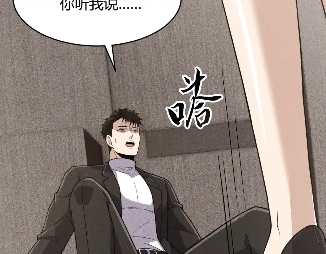 都市隐龙 - 第15话 王家的规矩！ - 第119张图