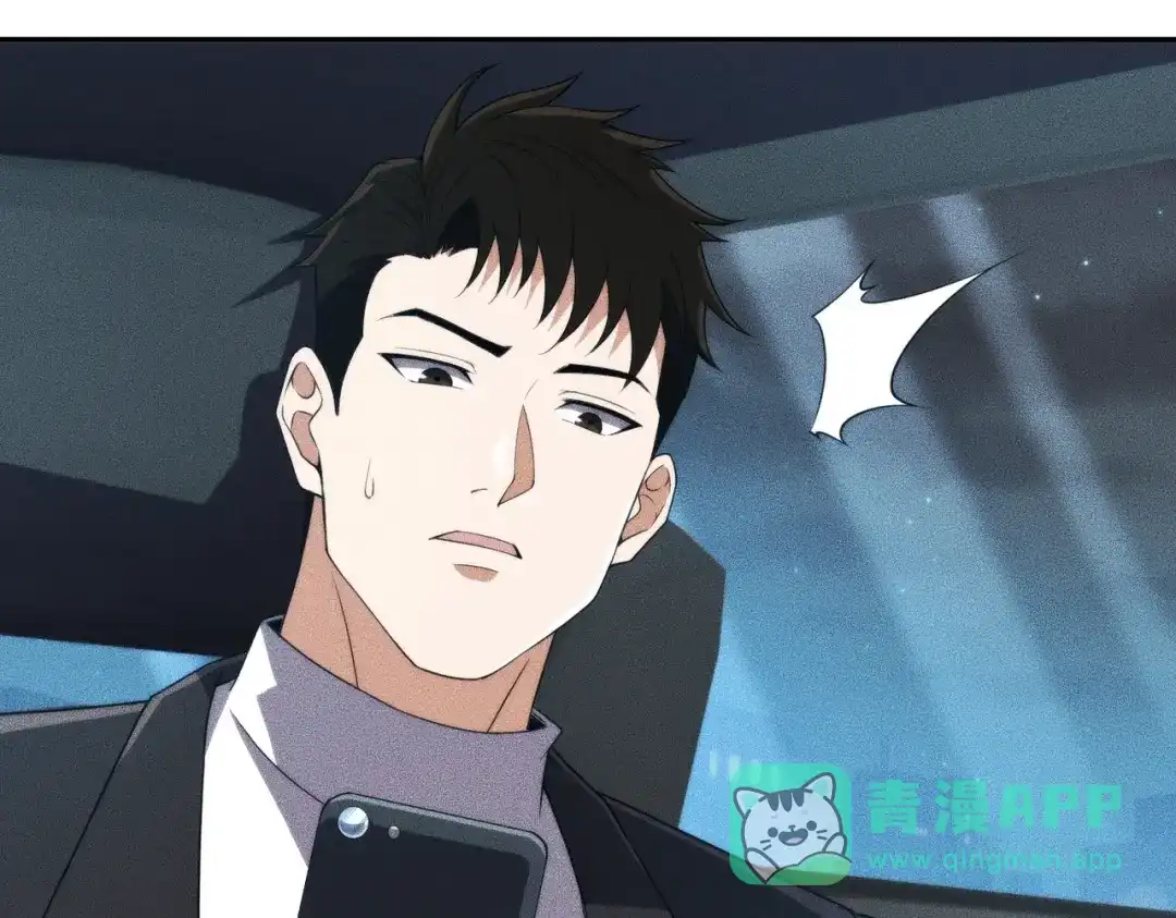 都市隐龙 - 第15话 王家的规矩！ - 第71张图