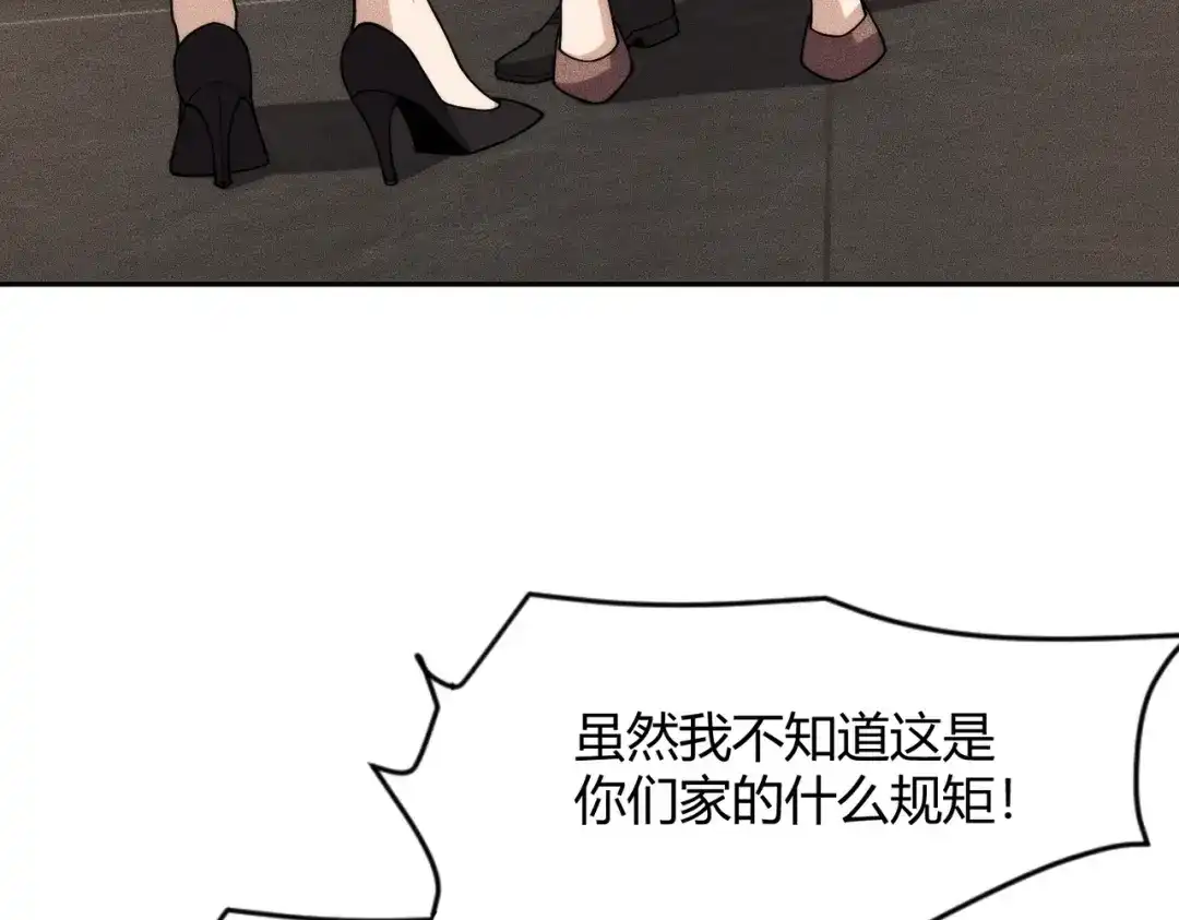 都市隐龙 - 第15话 王家的规矩！ - 第128张图