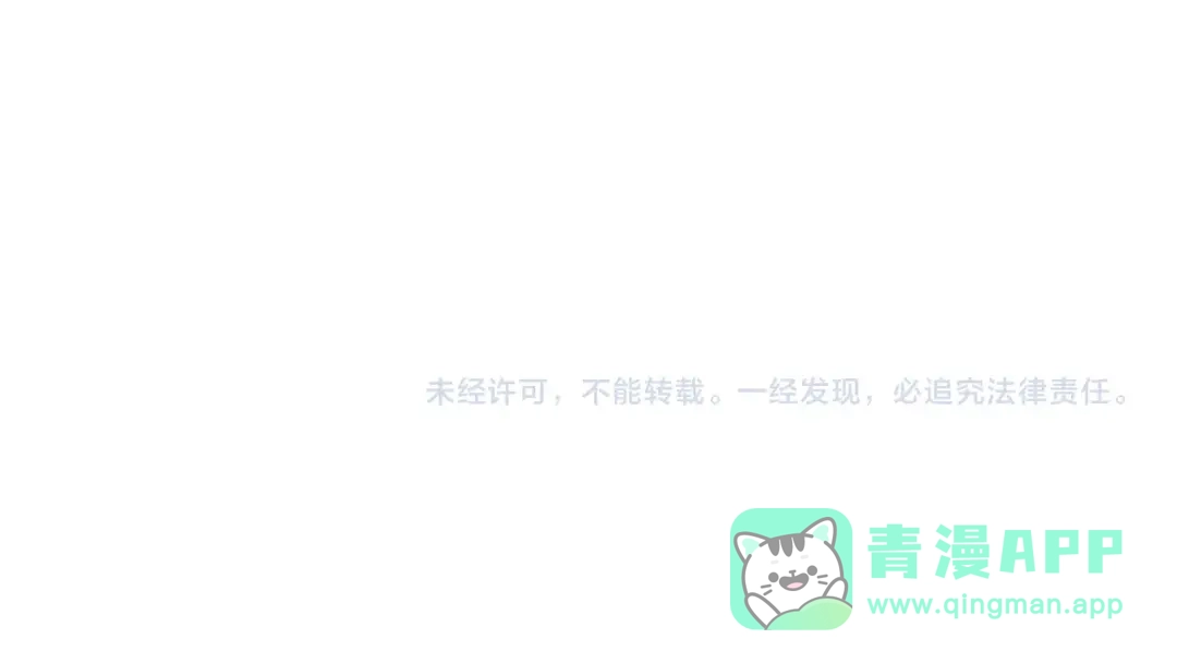 都市隐龙 - 第15话 王家的规矩！ - 第161张图