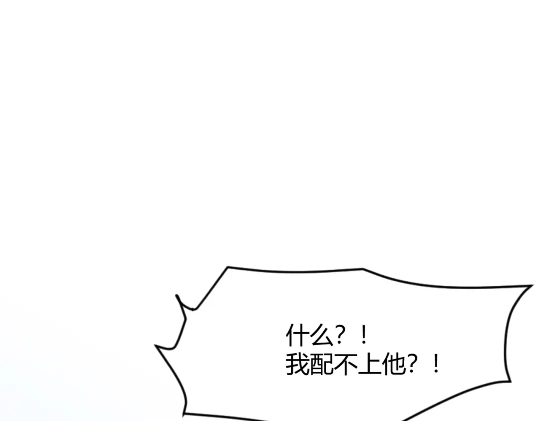 都市隐龙 - 第15话 王家的规矩！ - 第137张图