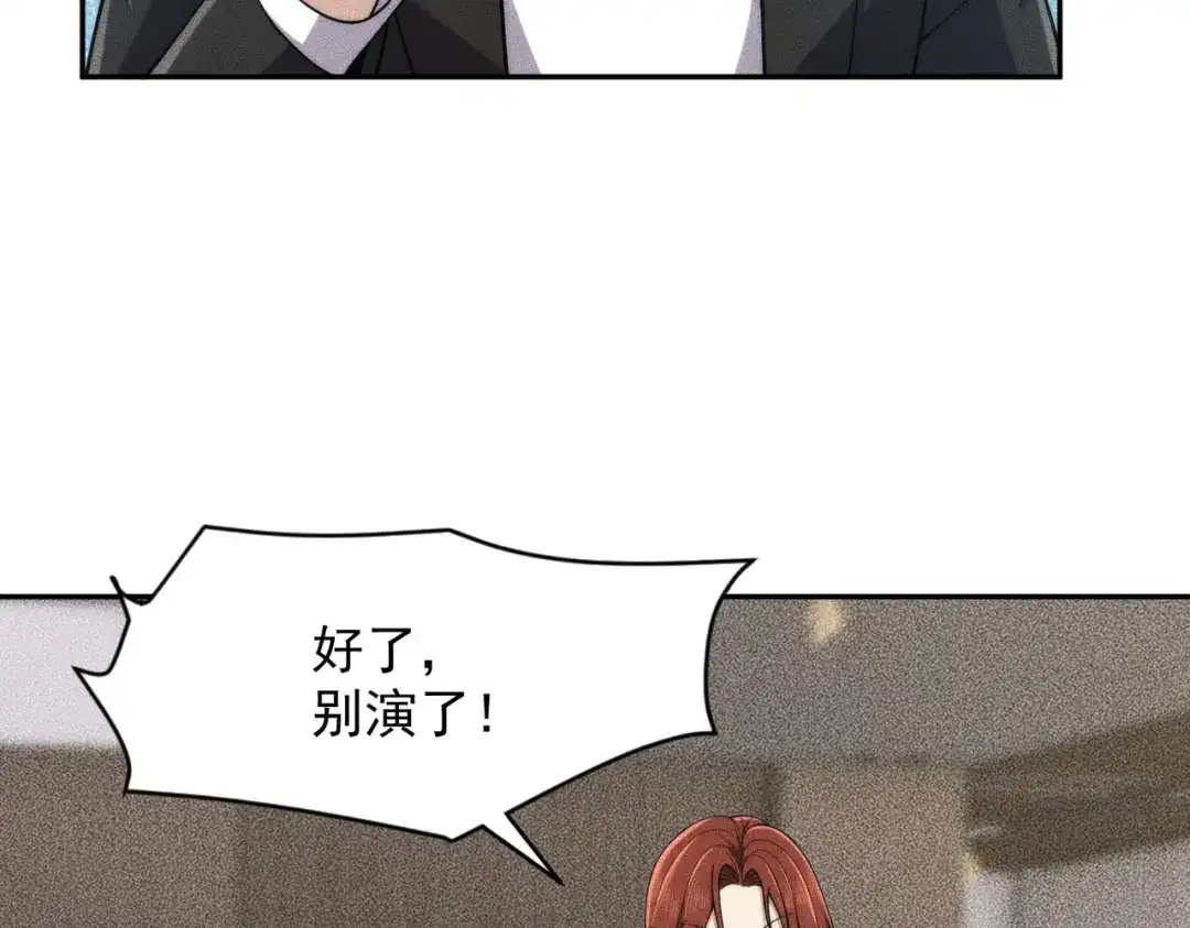 都市隐龙 - 第15话 王家的规矩！ - 第148张图