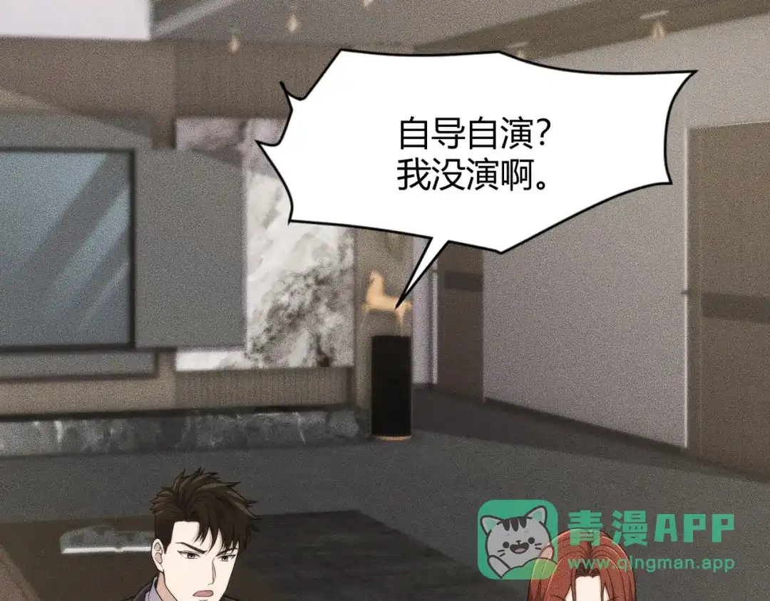 都市隐龙 - 第15话 王家的规矩！ - 第156张图