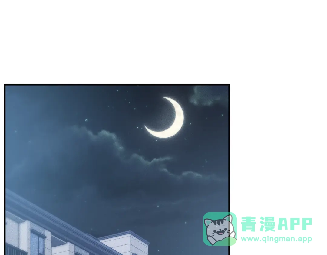 都市隐龙 - 第15话 王家的规矩！ - 第76张图