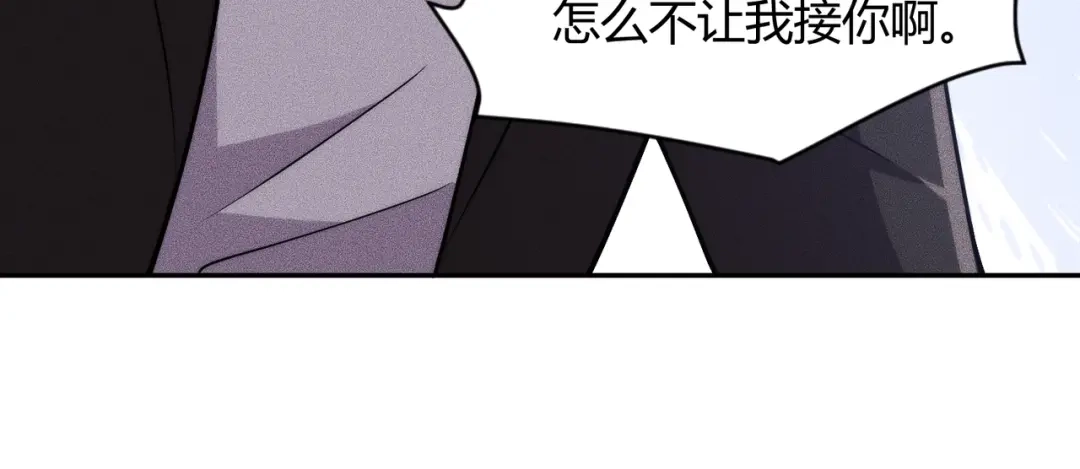 都市隐龙 - 第15话 王家的规矩！ - 第92张图