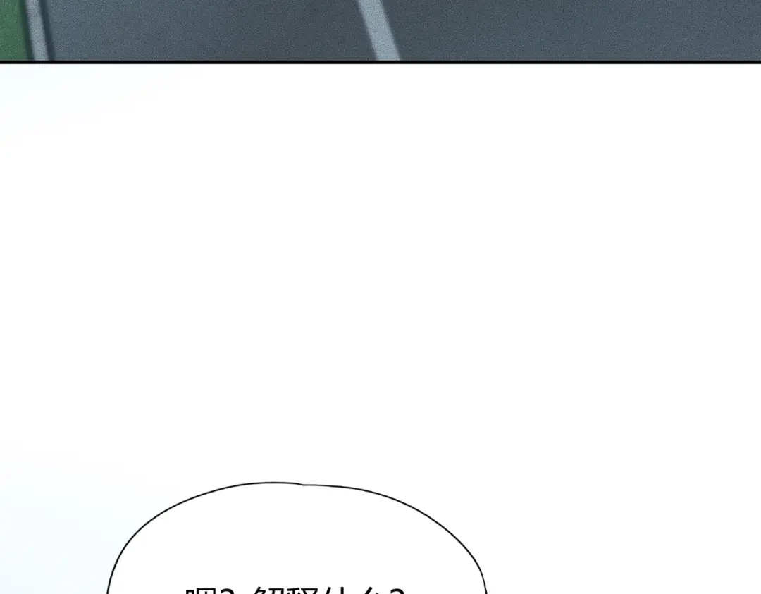 都市隐龙 - 第15话 王家的规矩！ - 第59张图