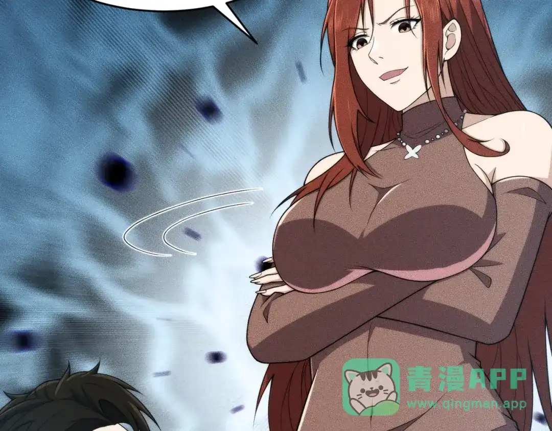 都市隐龙 - 第15话 王家的规矩！ - 第151张图