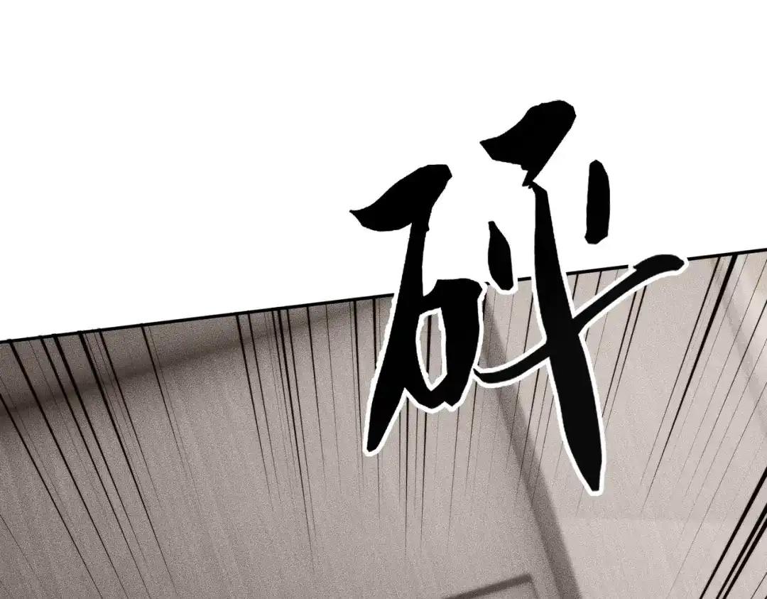 都市隐龙 - 第15话 王家的规矩！ - 第99张图