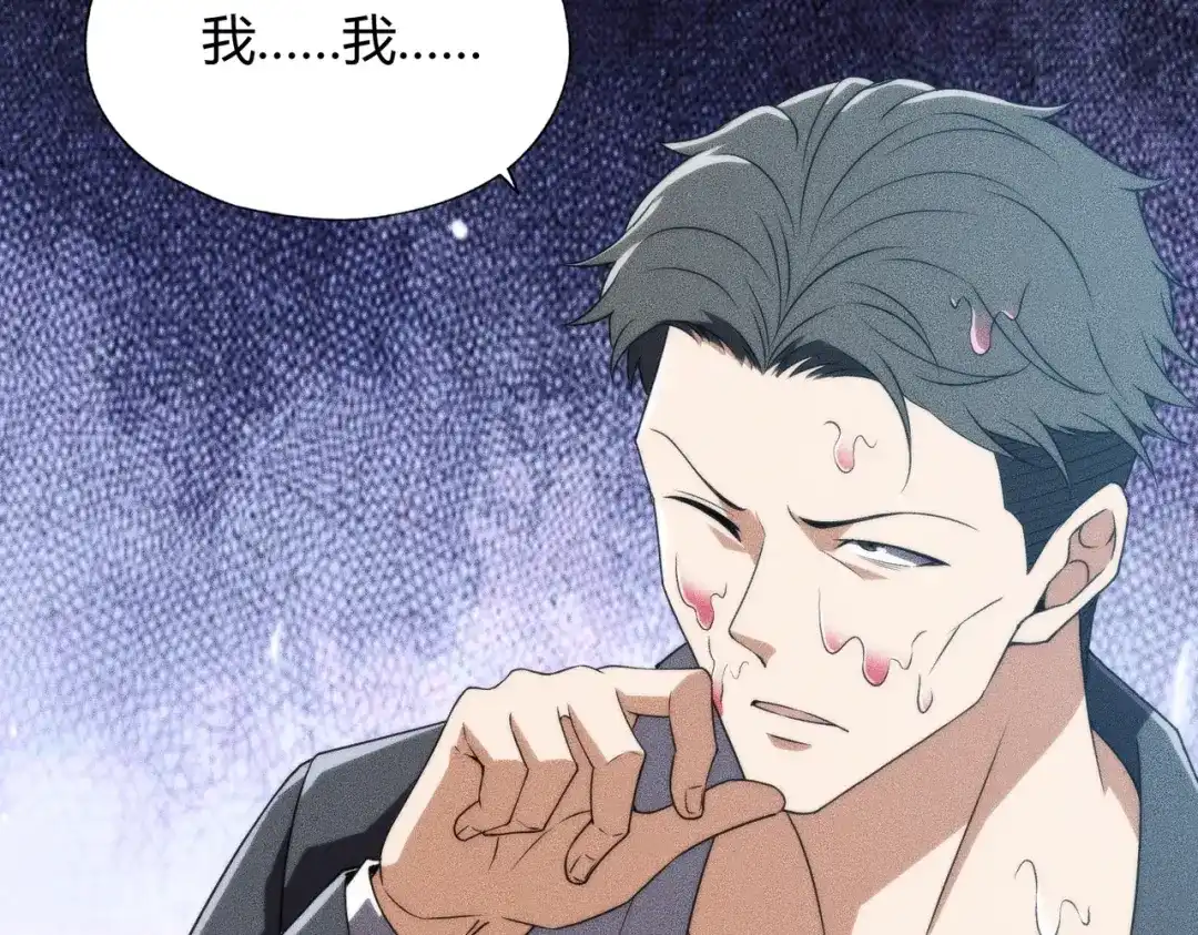 都市隐龙 - 第15话 王家的规矩！ - 第38张图