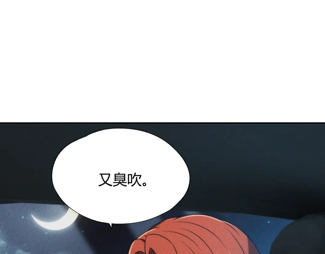 都市隐龙 - 第15话 王家的规矩！ - 第65张图