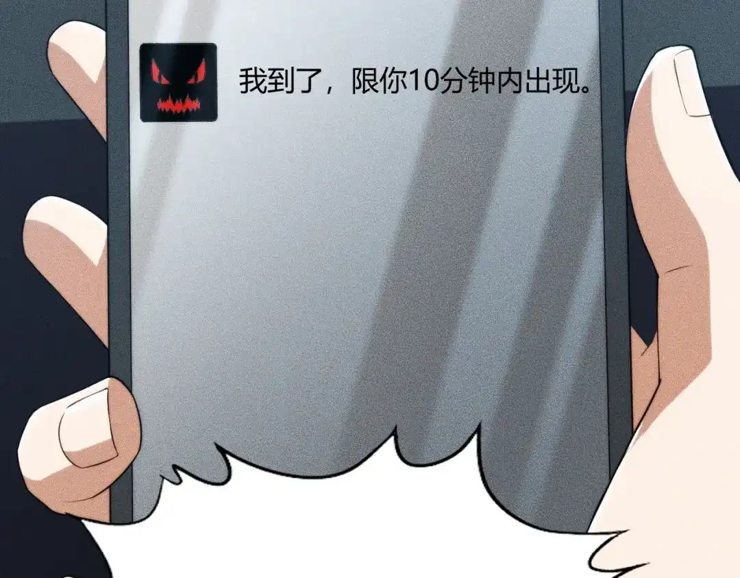 都市隐龙 - 第15话 王家的规矩！ - 第74张图