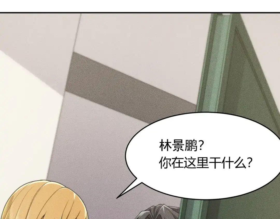 都市隐龙 - 第16话 大姐的任务！ - 第60张图